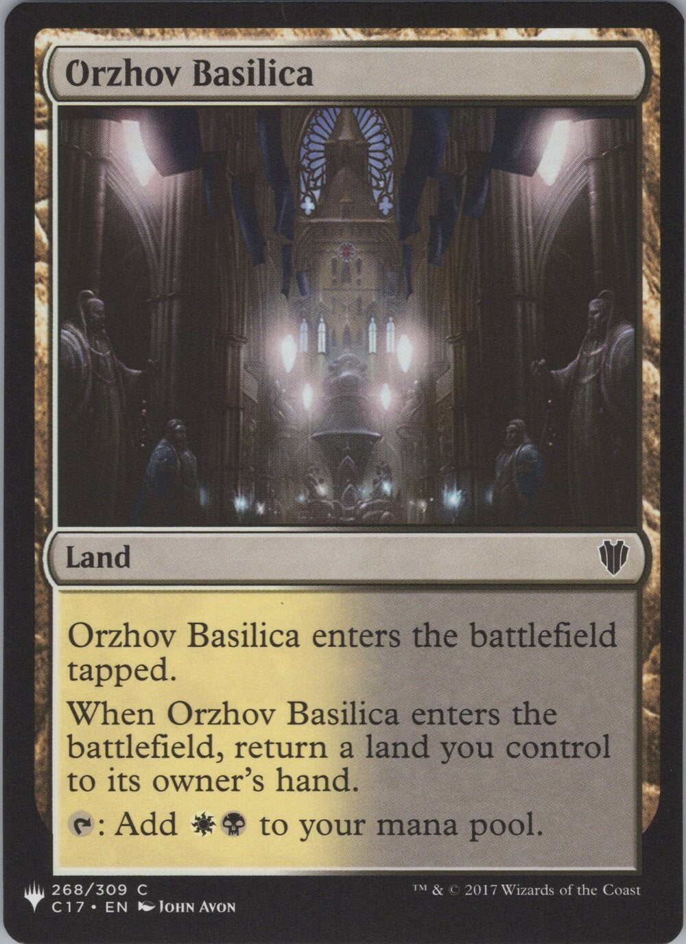 Orzhov Basilica