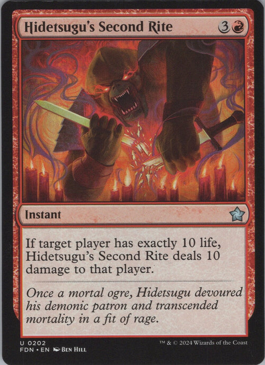 Hidetsugu's Second Rite