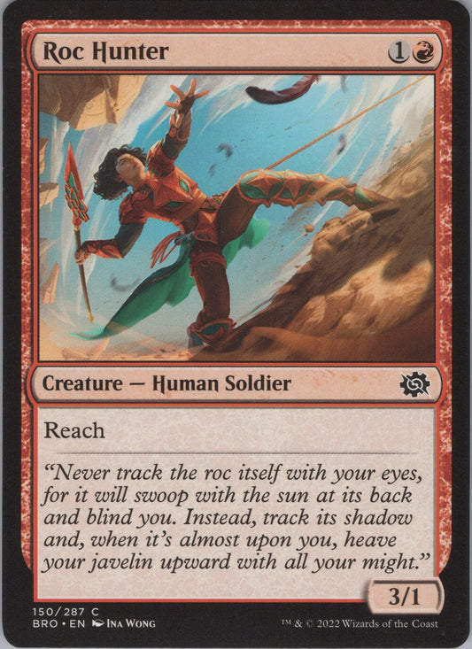 Roc Hunter